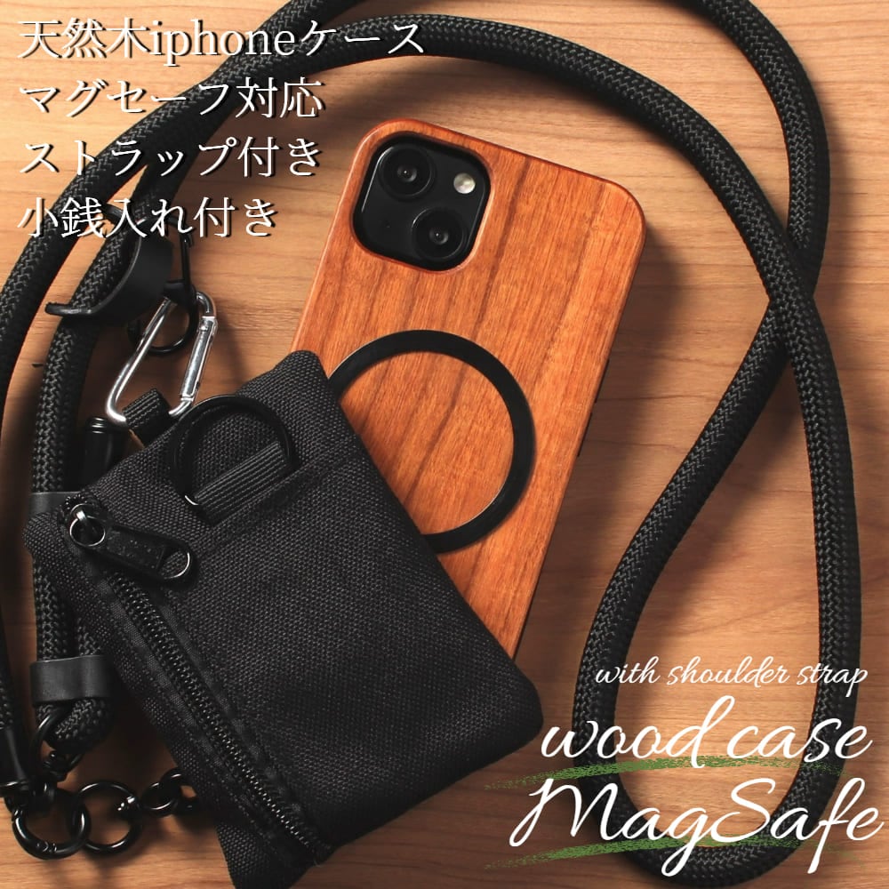 iphoneXs ケース 木製 iphoneX iphoneXR iphoneXsMAX ウッド マグセーフ magsafe ショルダー ストラップ 小銭入れ付き x xr xs xsmax カバー