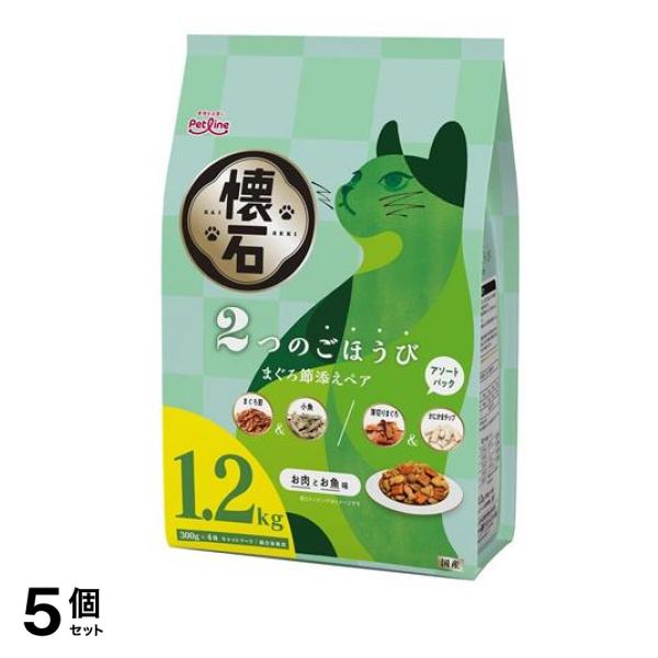 懐石 2つのごほうび まぐろ節添えペア 1200g (1.2kg) 5個セット