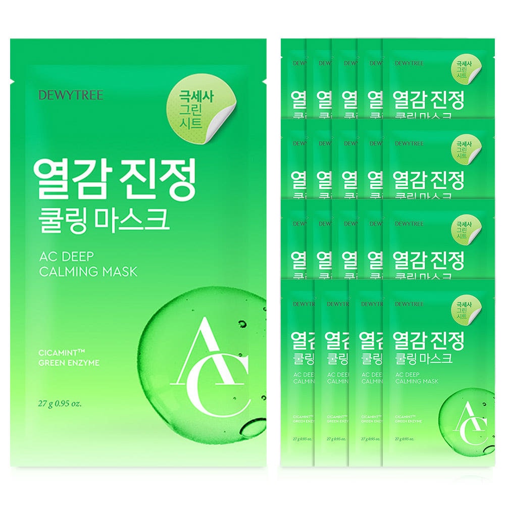 [10+10枚] ACディープ熱感カーミングマスク,正規品, 韓国コスメ