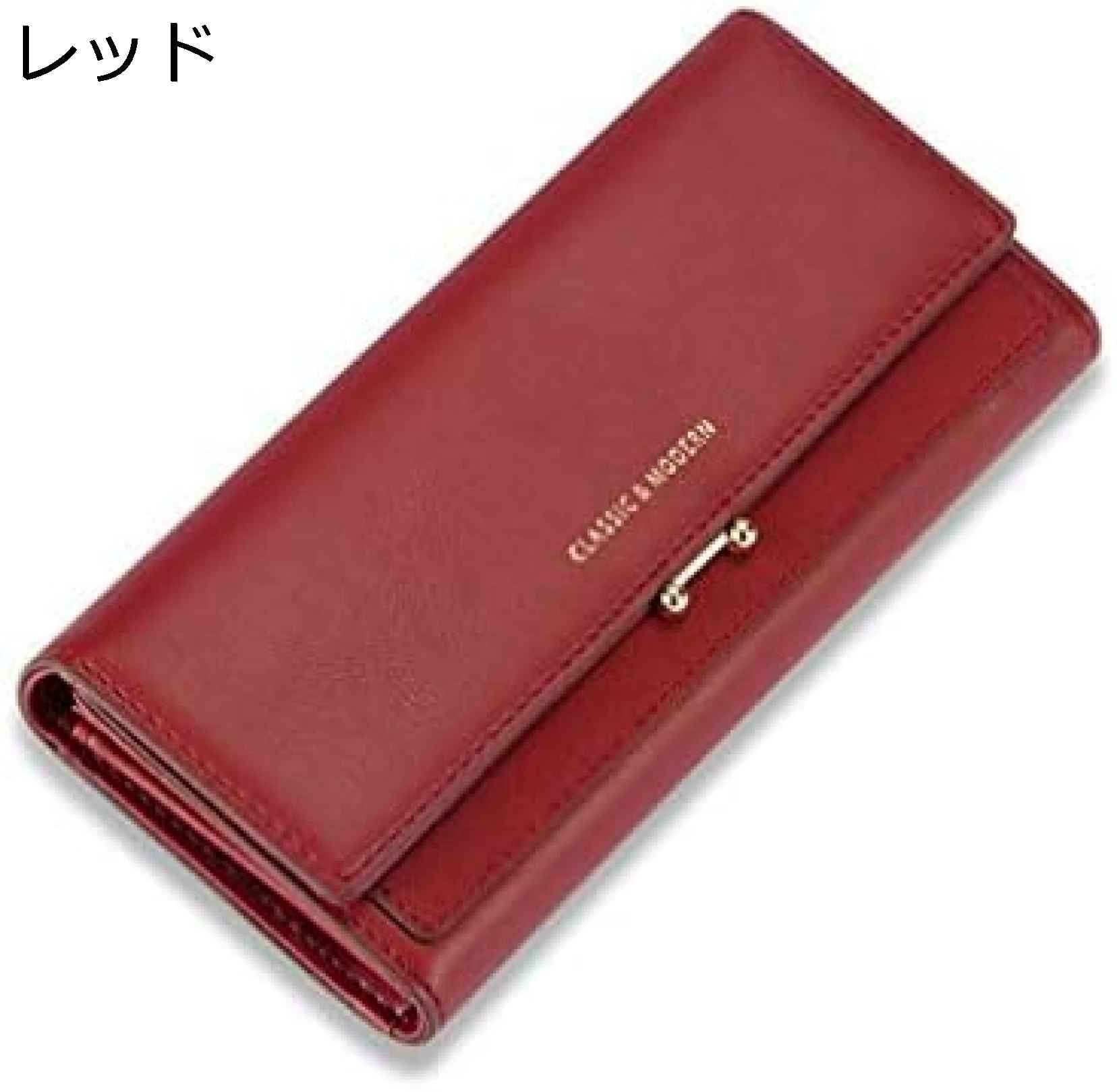 【20%OFFクーポン】長財布 レディース 英字柄 三つ折り カード/お札/小銭入れ かわいい おしゃれ 使いやすい 多機能 大容量 軽量 コンパクト ウォレット 金運アップ 通勤 プレゼント 母の日