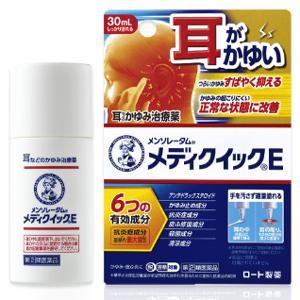 他サイト： 指定第２類医薬品 メンソレータム メディクイックE 30mLの商品画像