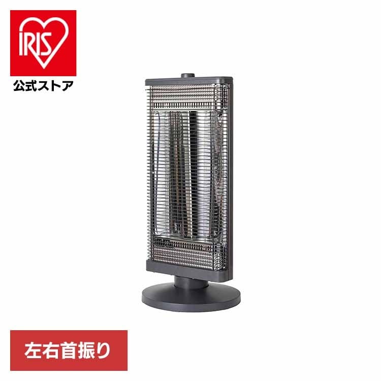 【人気商品】フラッシュカーボン 速暖 冬 寒い 部屋 ヒーター 秒速 首振り 電気 フラッシュカーボンヒーター グレー CDGM600GY （株）シイー・ネット