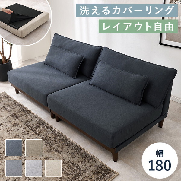 LSF-4442-B-DNV-LS ソファ メーカー直送