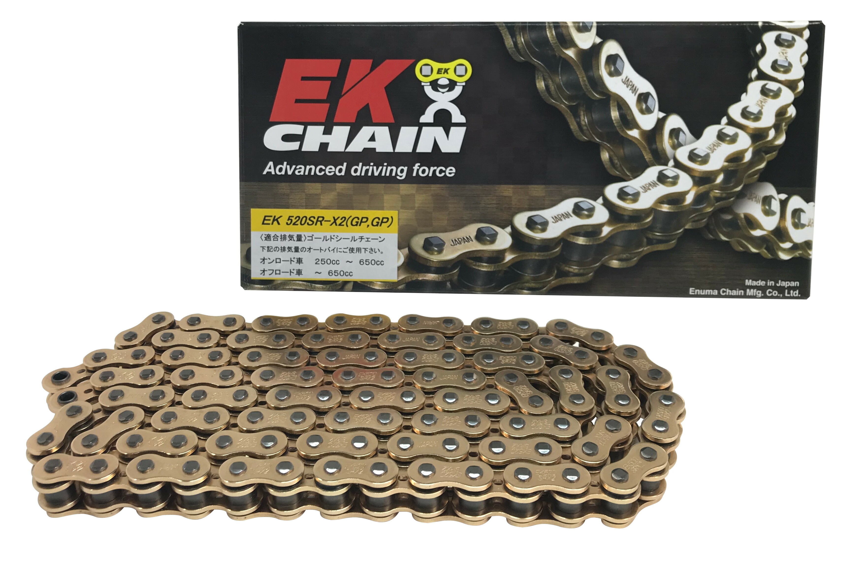 EKチェーン(江沼チェーン) バイク用チェーン 520SR-X2 (GP/GP) ゴールド 110リンク MLJ カシメ