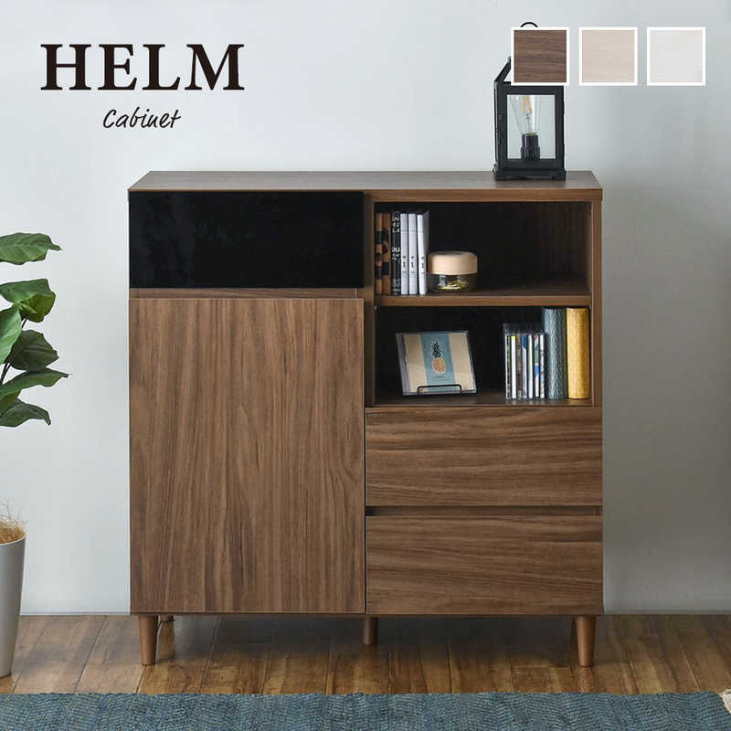 4FUL　キャビネット HELM ブラウン　HM90-90C-BR