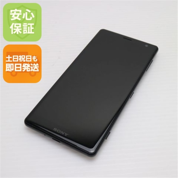 超美品 SO-03K Xperia XZ2 ブラック スマホ 155