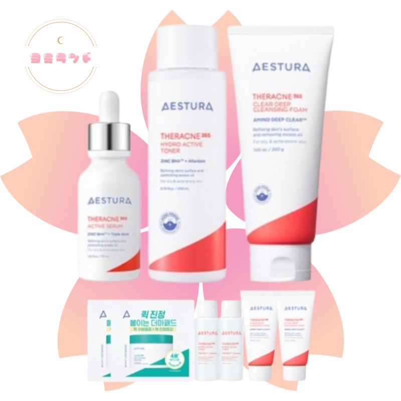 [ギフト付き] テラクネ365 セラム 30ml+トナー 200ml+クレンジングフォーム 200ml