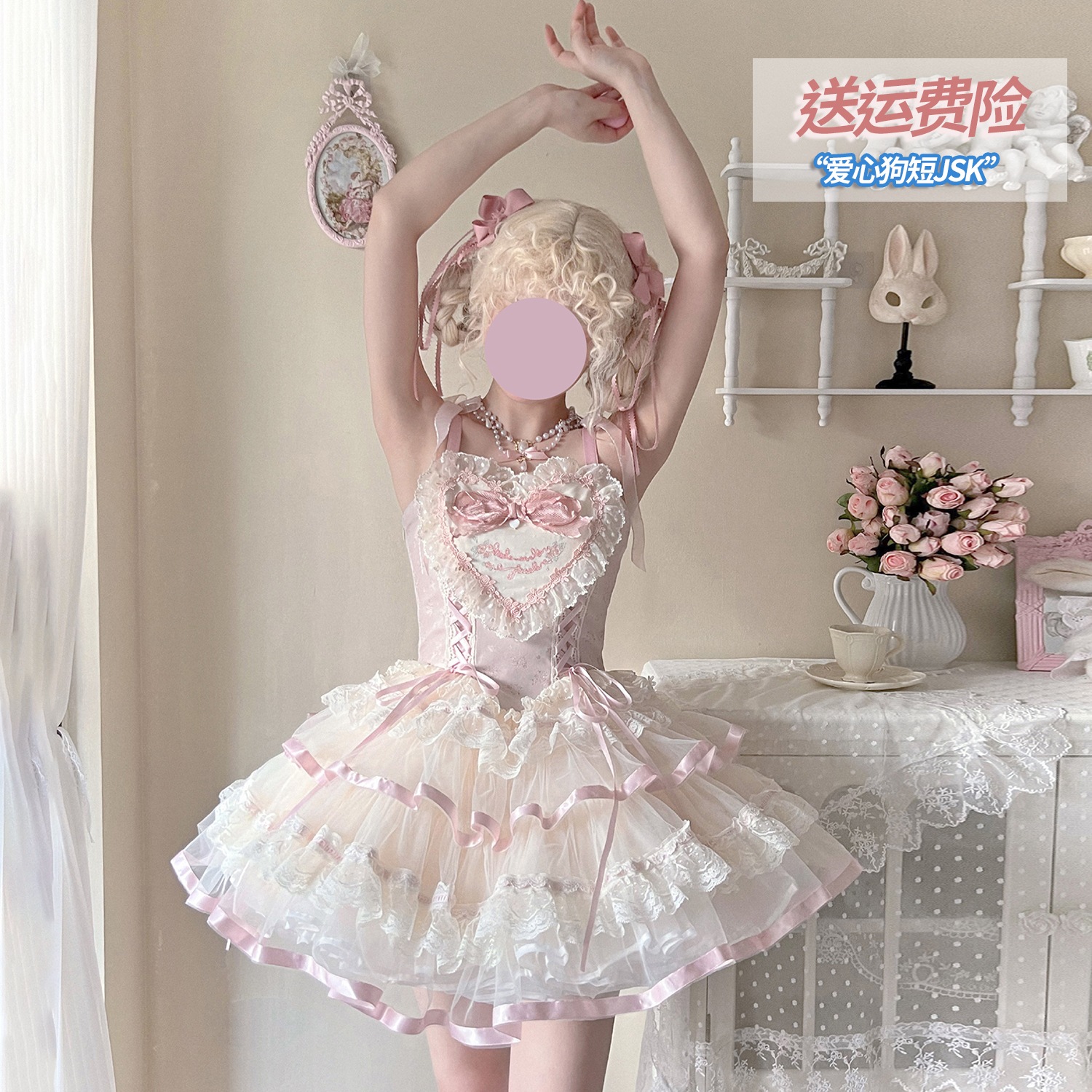 コスプレドレスロリータスカートワンピースシルクサテンバレエ ロリータバレエプリンセスドレス ロリータドレス Jsk サスペンダースカート 誕生日プレゼント 女の子