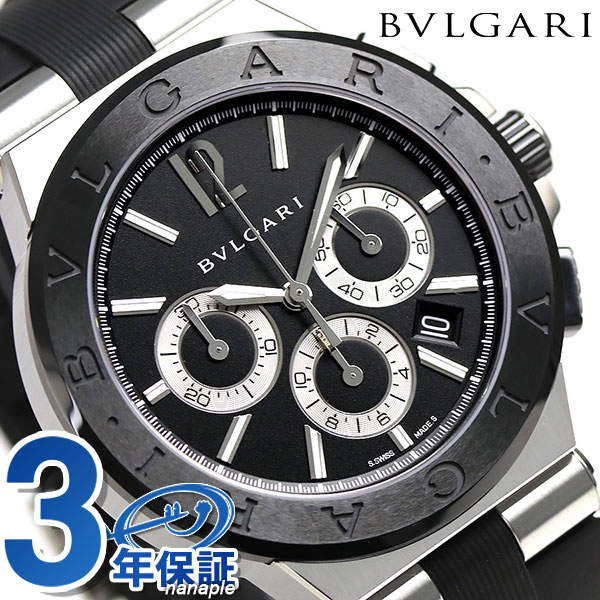 ブルガリ 時計 BVLGARI ディアゴノ 42mm クロノグラフ DG42BSCVDCH 腕時計