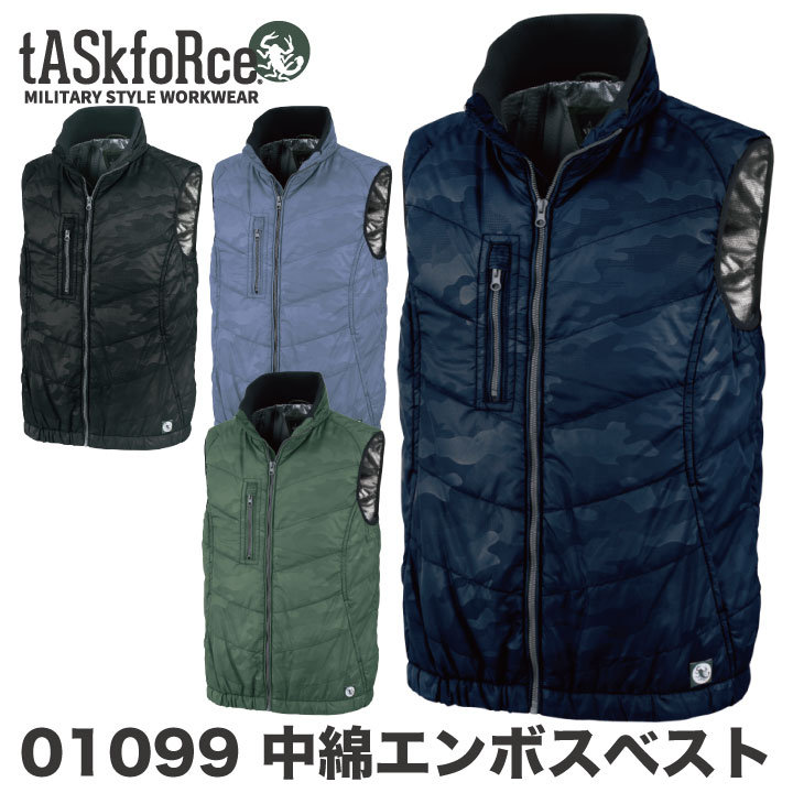 中綿エンボスベスト ベスト 作業着 作業服 ワークウェア ユニフォーム 大川被服 秋冬 おしゃれ /ok-01099-b 4,913円