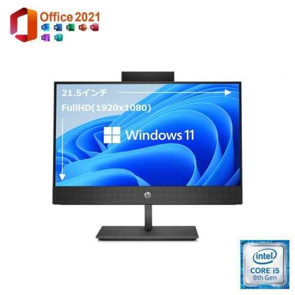 美品 中古パソコン 21.5インチ FullHD Windows11 Office2021 HP ProOne 600G4 AIO 第8世代 Corei5 メモリ8GB SSD256GB DVD-RO
