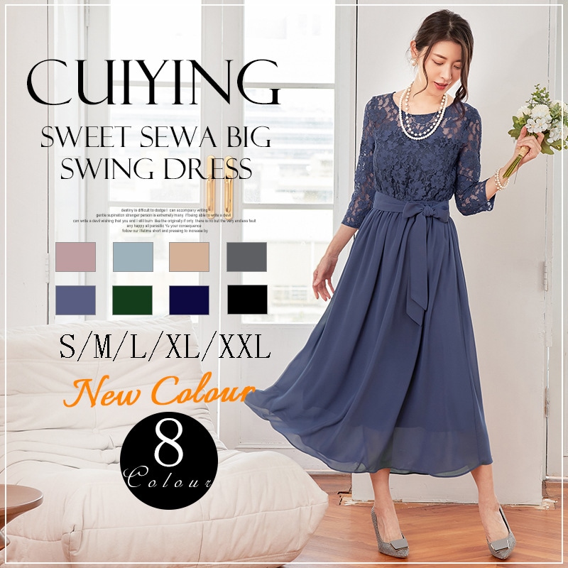 日本のエレガントな気質レースは中袖の丸い首のシフォンロングドレス88528