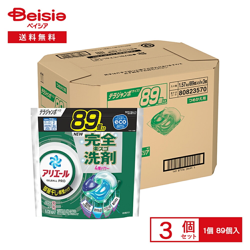 P&G アリエールジェルボールプロ部屋干し用つめかえテラジャンボサイズ 89個×3個セット