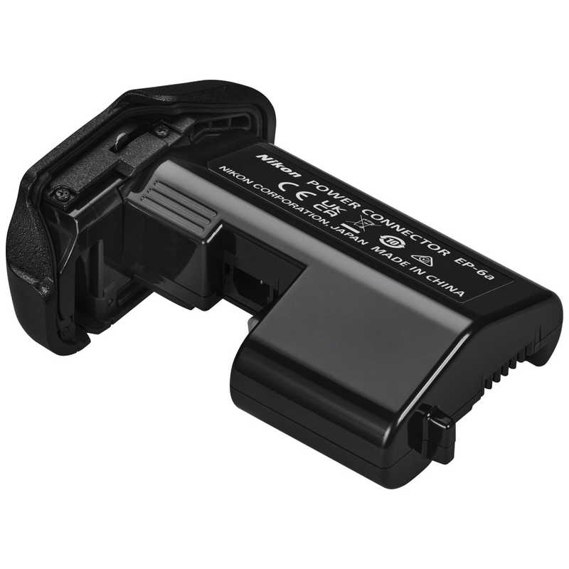 ニコン　Nikon　パワーコネクター　EP6a