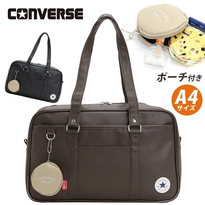 スクバ ボストンバッグ スクールボストン 合皮 スクールバッグ ミニポーチ付き ボストン スクールバッグ A4 バッグ レディース メンズ 20101