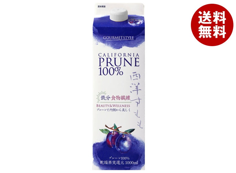 雄山 カルフォルニアプルーン100% 1000ml紙パック＊6本入＊(2ケース)