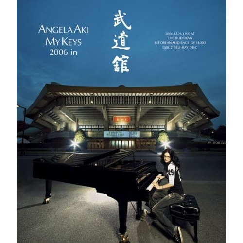 アンジェラ・アキ ／ アンジェラ・アキ MY KEYS 2006 in 武道館(Blu-ray Dis.. (Blu-ray) ESXL-2 5,225円