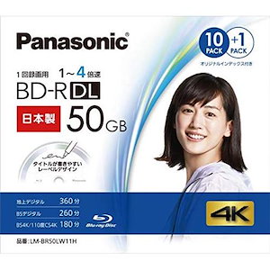 bd-r 50gb