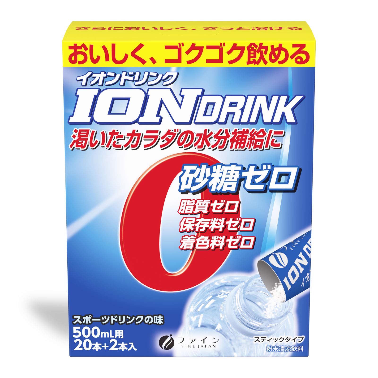 ファイン イオンドリンク スポーツドリンク味 バリエーション