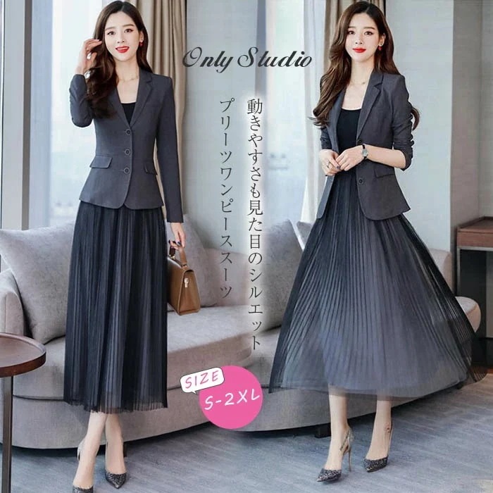 ワンピーススーツ レディース ドレス ワンピースセットアップ テーラードジャケット テーパードワンピース 2点セット 上下セットアップ ワンピース プリーツワンピース 透け感 フォーマル 通勤 OL