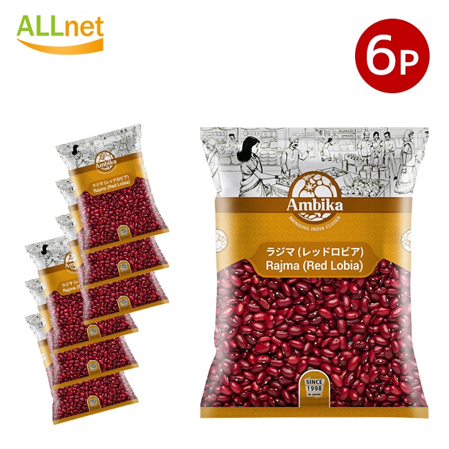 Ambika アンビカ ラジマ(レッドロビア) 1kg×6個セット Rajma Re d Lobia