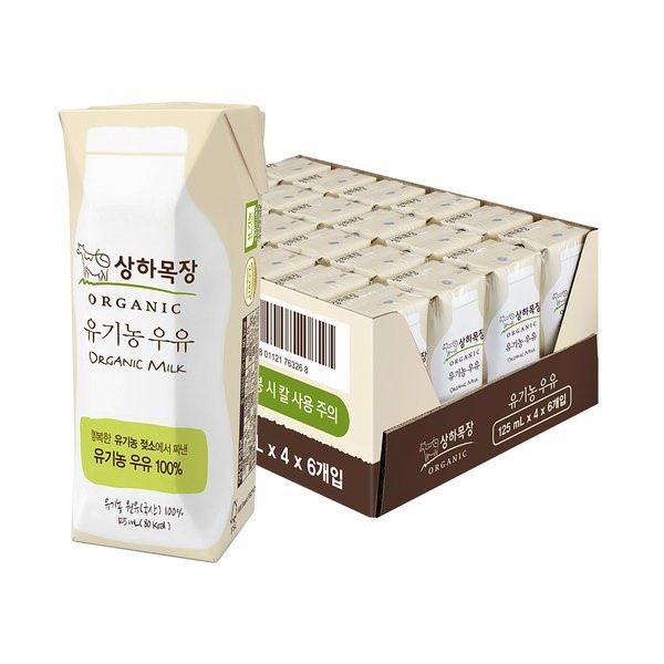 上下牧場オーガニックミルク125ml24個