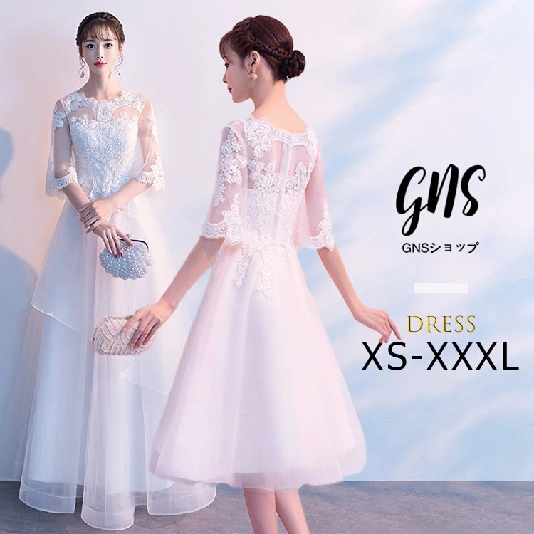 【期間限定特価】2タイプ 白でウェディングドレス レース 刺繍 二次会 結婚式 Aライン 七分袖 ワンピース ミディ丈 マキシ丈 ホワイト プリンセスラインドレス 着痩せ 姫系 披露宴 挙式 花嫁 パ