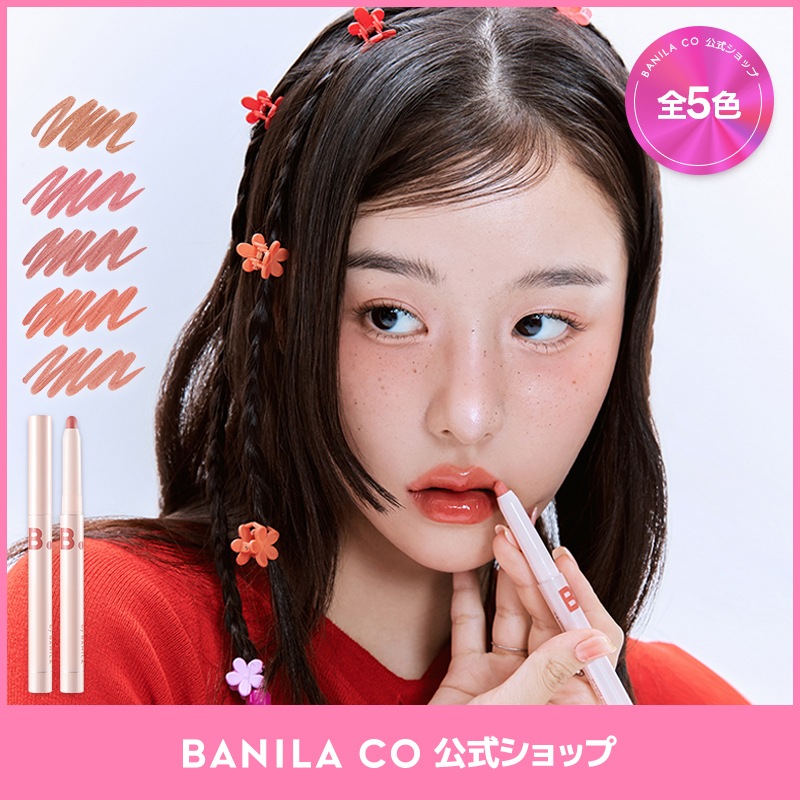 リップ柄メイクバニティ 4type♡千鳥柄バニティbag（メイクボックス） | selectshop.selepuu