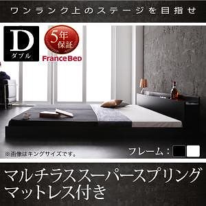 [組立設置付]棚/コンセント付 フロアベッド [ヴェーヒル] マルチラススーパースプリングマットレス付 ダブル ブラック