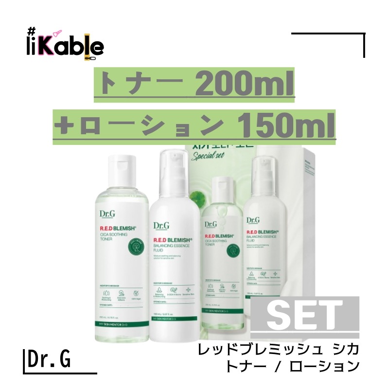 [SET] レッドブレミッシュ シカ 2種 / トナー 200ml + ローション 150ml