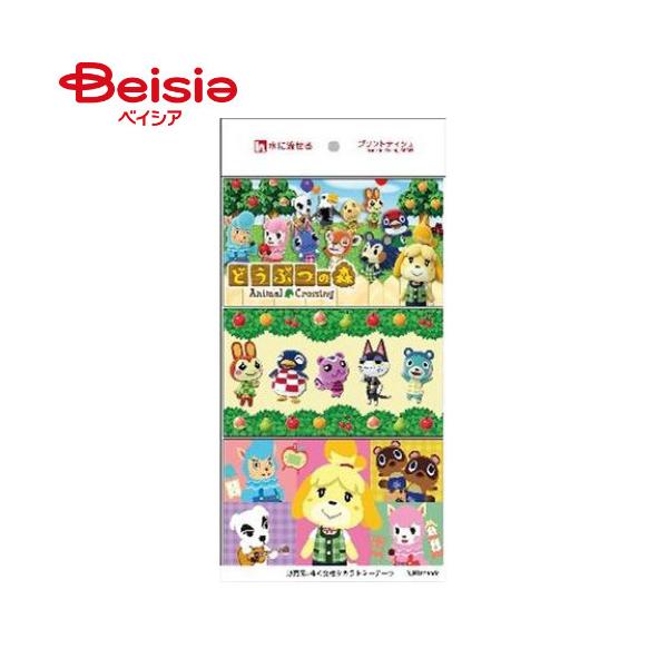 ���ɗ�����|�P�b�g�e�B�V�� �ǂ��Ԃ̐X 6�R��