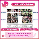 Qoo10] Pledis Entertainment SEVENTEEN HAPPY BURS