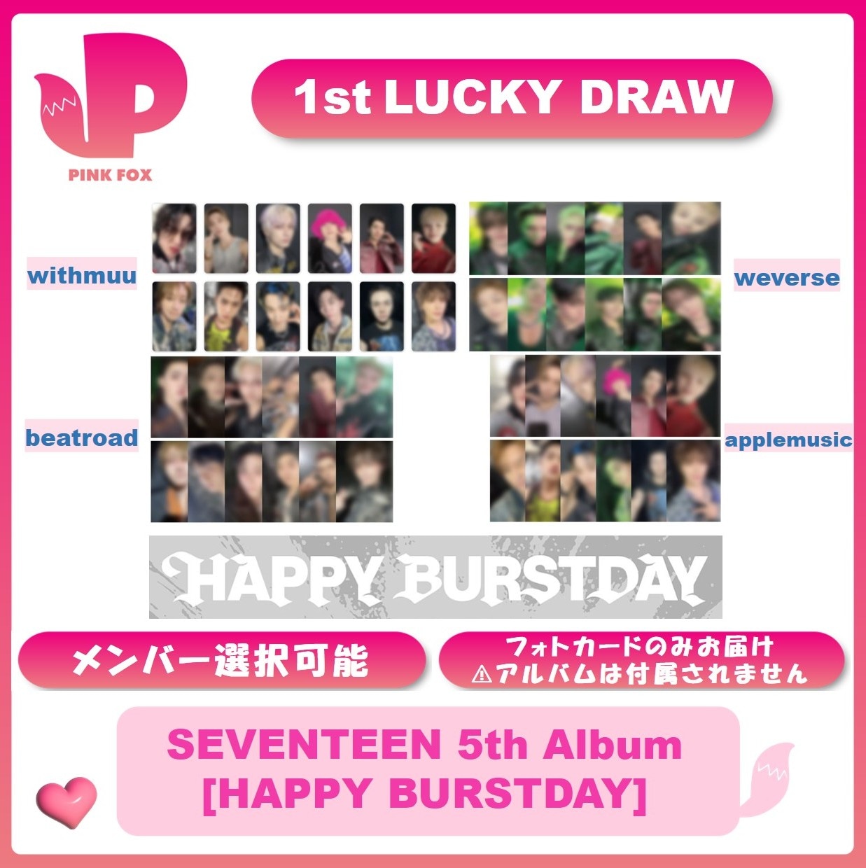 Qoo10] HYBE 【即日発送】【メンバー選択可能】1st : KPOP