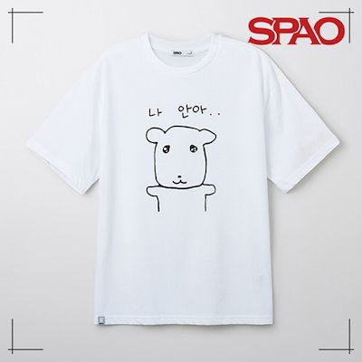 boynextdoor BBNEXDO spao パジャマ リウ Lサイズ Qoo10 | spao