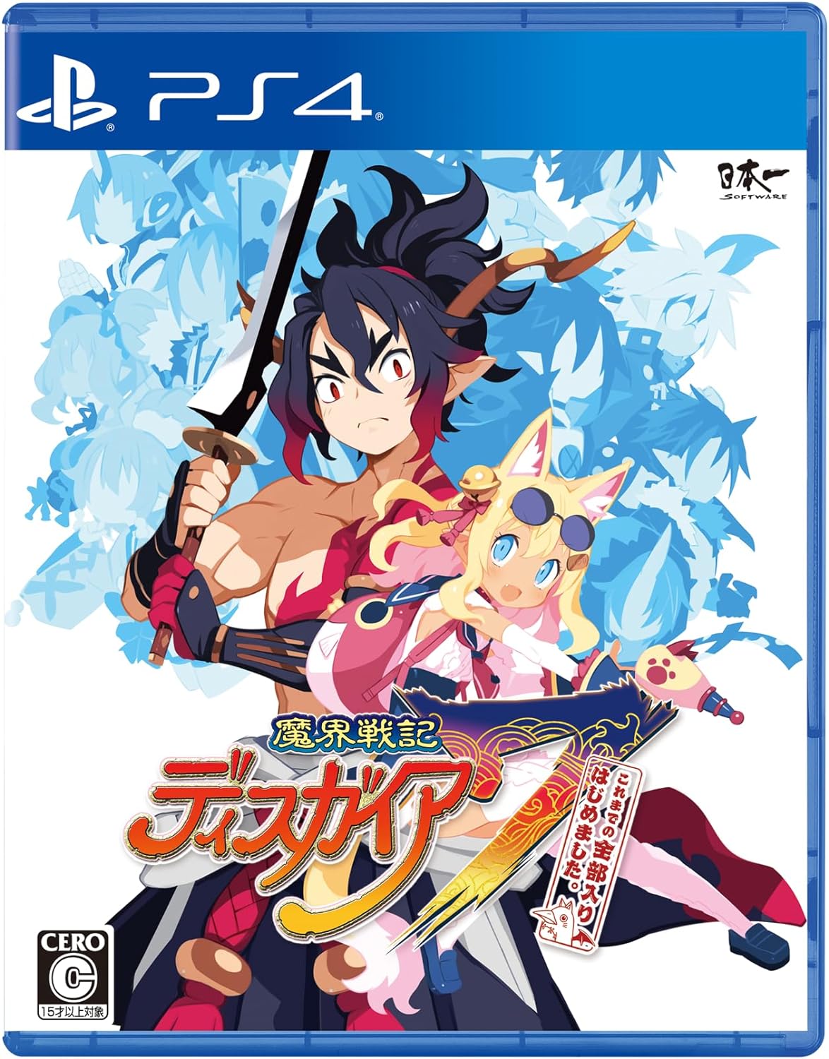 魔界戦記ディスガイア7 これまでの全部入りはじめました [PS4]