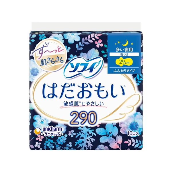 10個セット/ユニチャーム ソフィ はだおもい 29cm 夜用 10枚 [ユニ・チャーム]