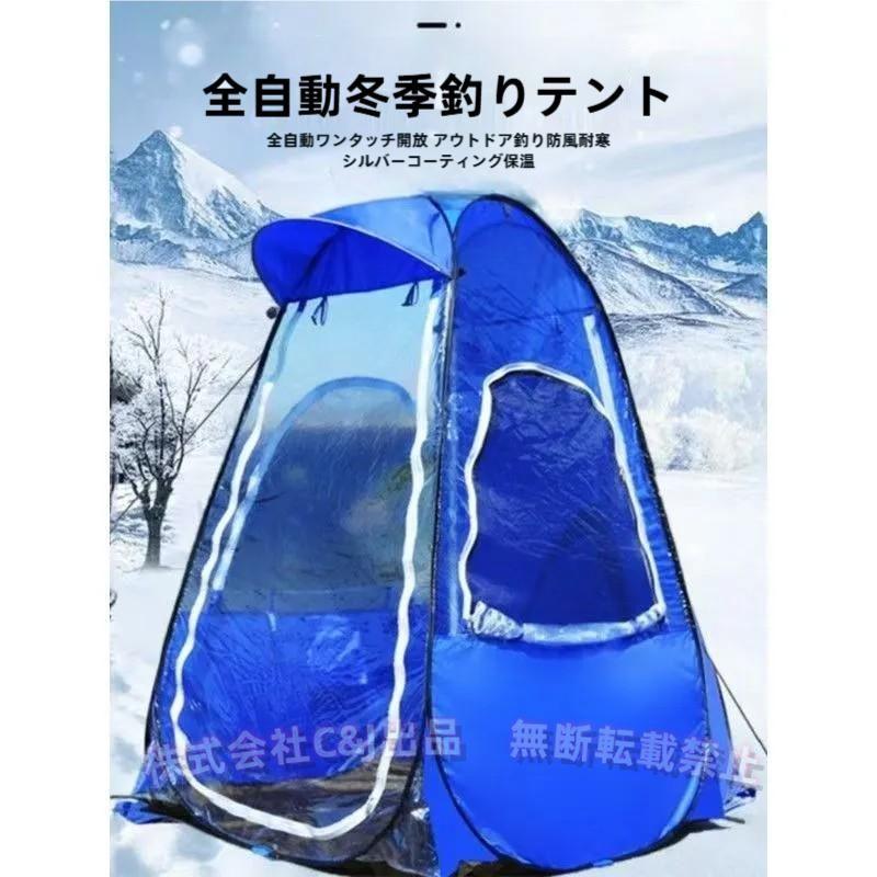 スポーツテントブルーシングルポップアップバックパックテント帽子防蚊防風ダブルドアと窓釣りに最適C&Jハイキングビーチアウトドアスポーツ観戦