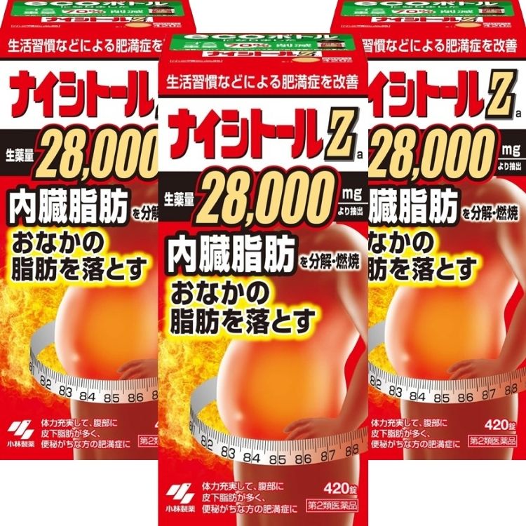 第2類医薬品 3個セット 小林製薬 ナイシトールZa 420錠 肥満症改善