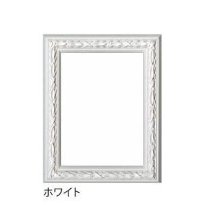 A.P.J. 木製フレーム ローレルフレーム A3サイズ(297×420mm) ホワイト・1000020921