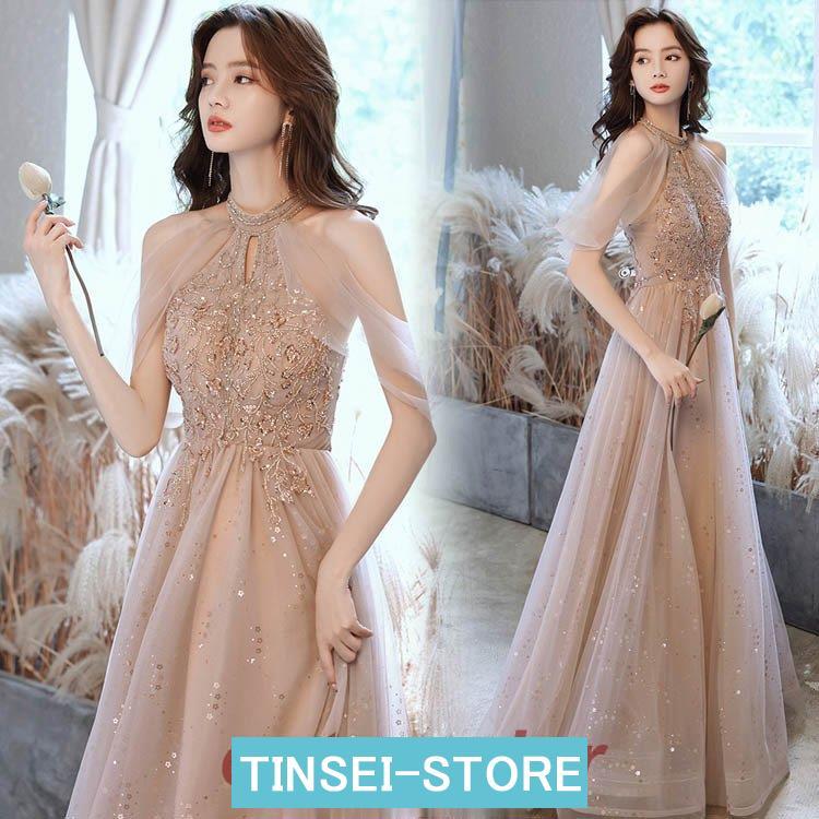 オフショルダー 20代 キラキラドレス ロングドレス ホルターネック パーティードレス 30代 Aライン スパンコール 演奏会ドレス 発表会ドレス イブニングドレス