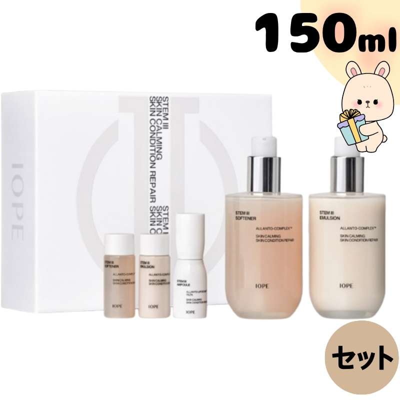 【デイリー肌ケア】ステム3スキンケア2種セット 150ml＋ミニ＋アンプル10ml アラントイン ペプチド パンテノール ヒアルロン酸 保湿 角質ケア 弾力ケア 鎮静 韓国コスメ