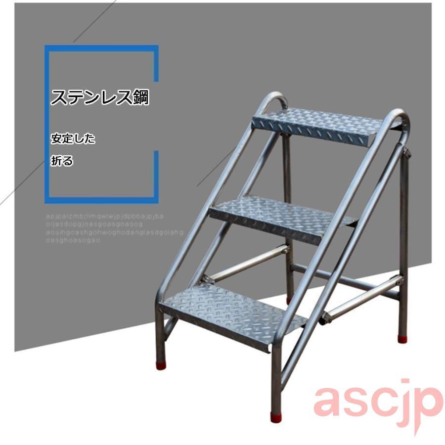 踏み台 ステップ台 滑り止め 産業用折り畳み3段 ステップスツールはしご 家庭用階段ステンレススチール踏台ホームガーデンツールヘビーデューティ耐荷重 150kg