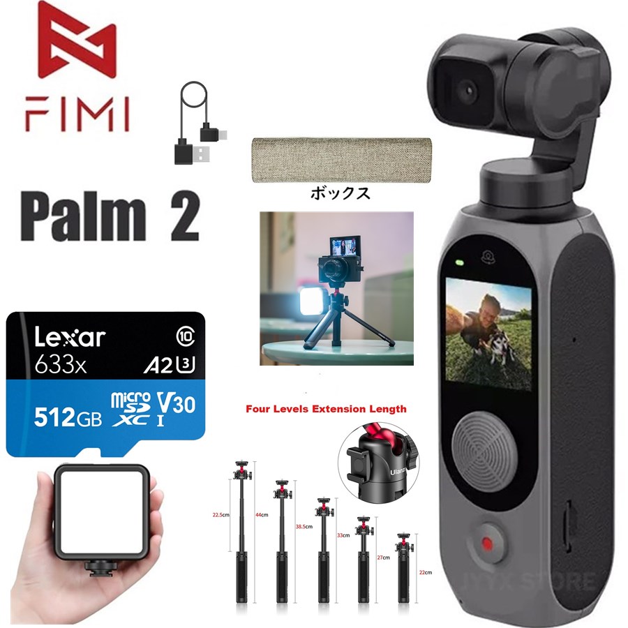 500円引きクーポン】 FIMI PALM2 新登場 OSMO POCKET 4Kカメラ 3軸