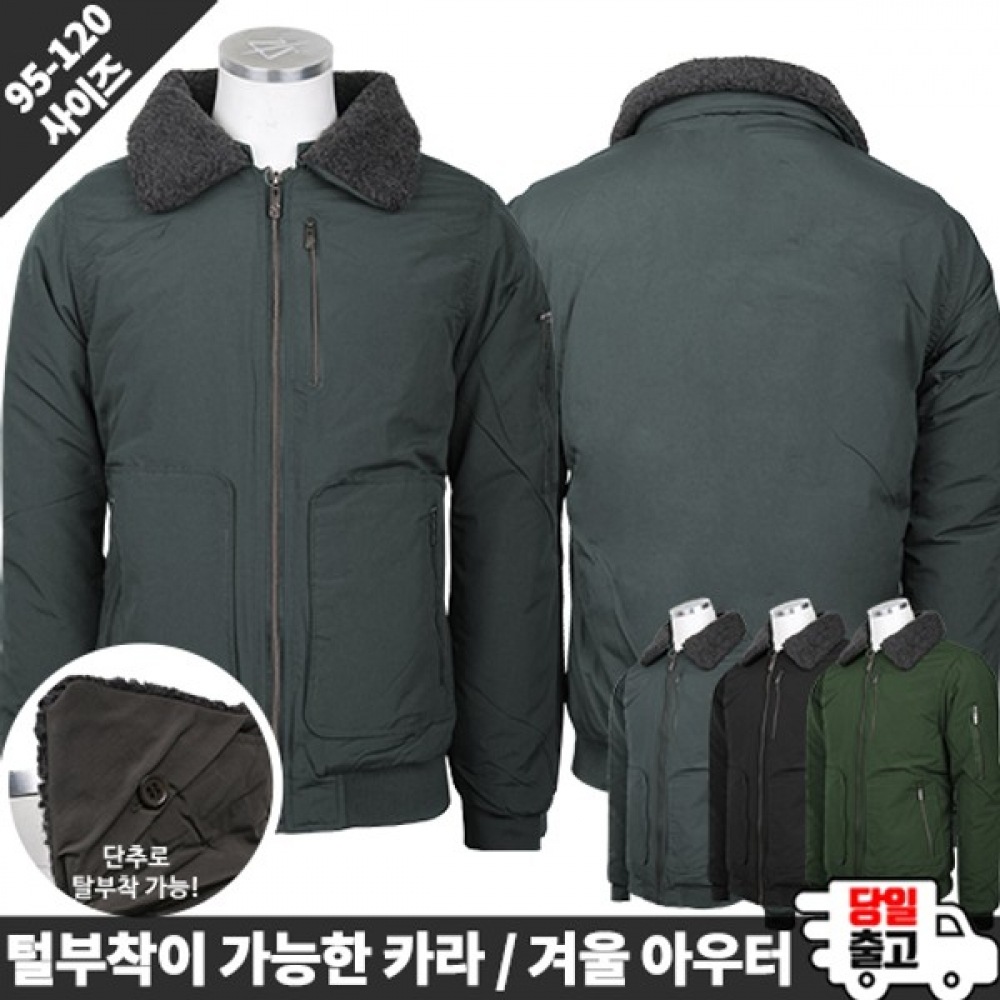 (ほとんどの紳士) WFD ファーカラージャンパーパッド入りジャンパーアウターパーカー防寒普段着グループウェアワークウェアハイキングスーツアウトドア