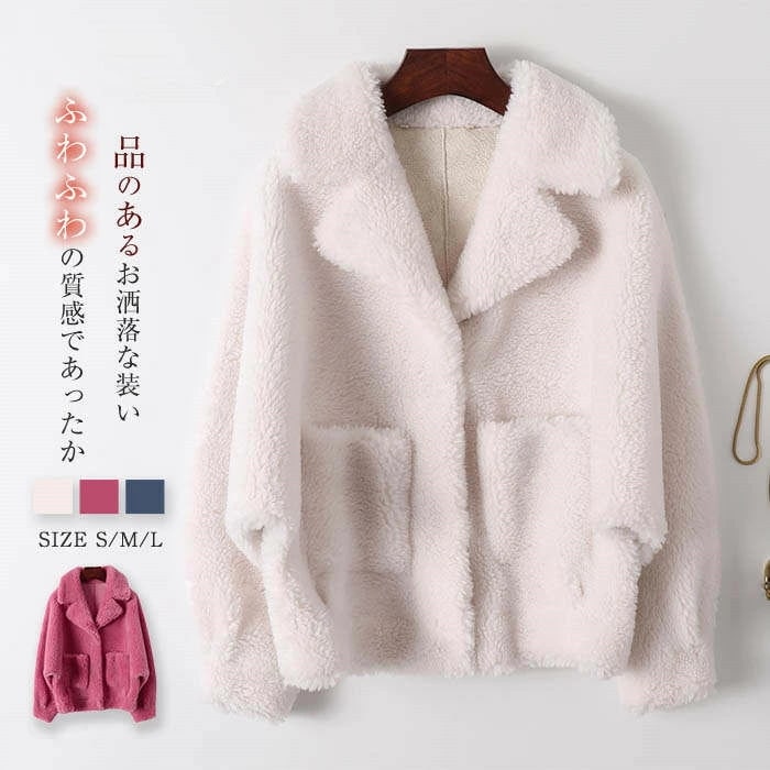 テーラードカラー ファーコート ファージャケット レディース ショート丈 ジャケット もこもこ もふもふ 秋冬 冬 秋 ファー ボタン フェイクファー 厚手 防寒 暖かい あったか 大人 可愛い かわ