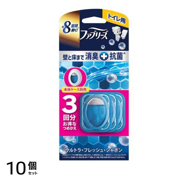 トイレ用プレミアム消臭+抗菌 ウルトラフレッシュシャボン 詰め替え 3回分 (6.3mL×3) 10個セット