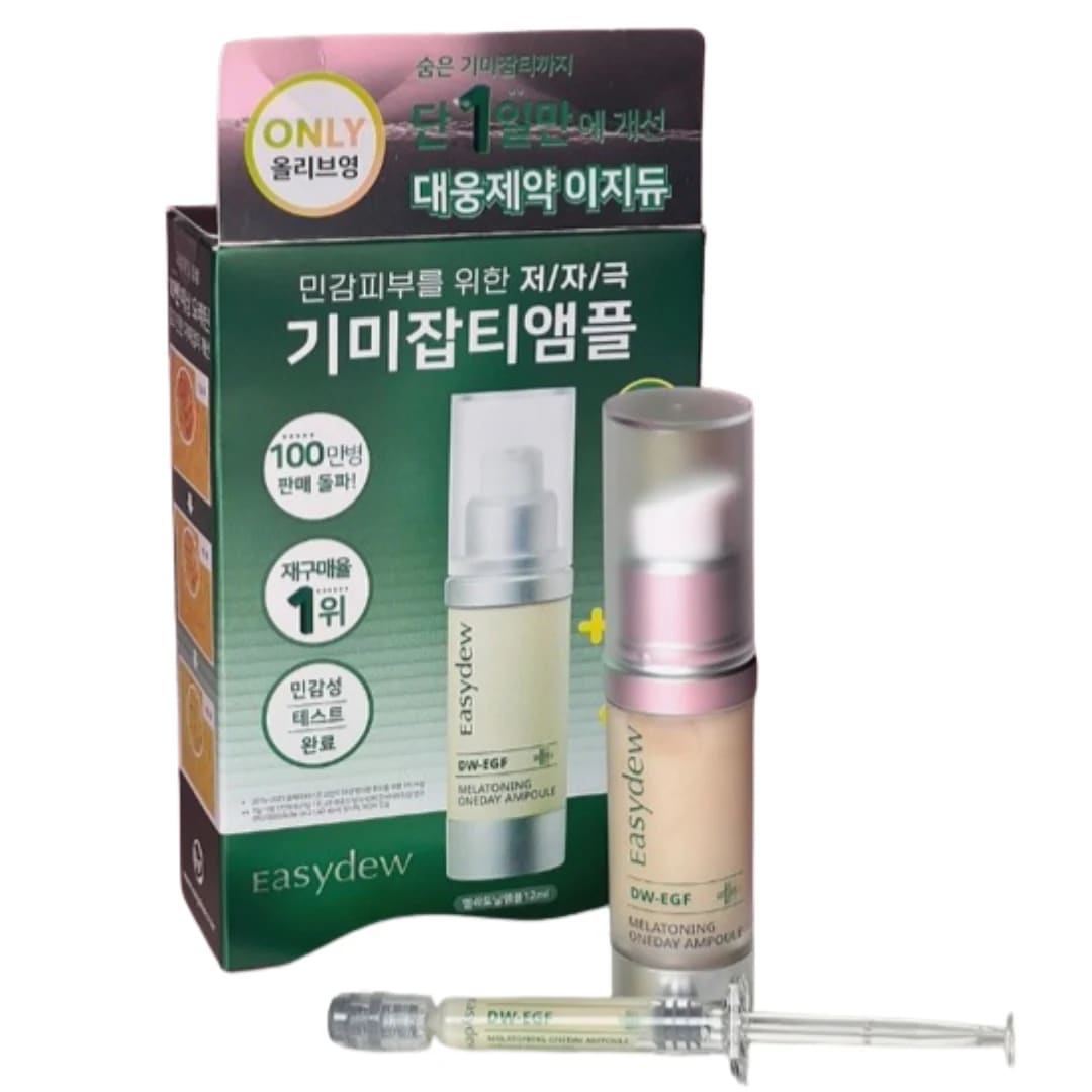 EGF メラトーニング ギミジョブティ アンプル 12ml+1ml 企画