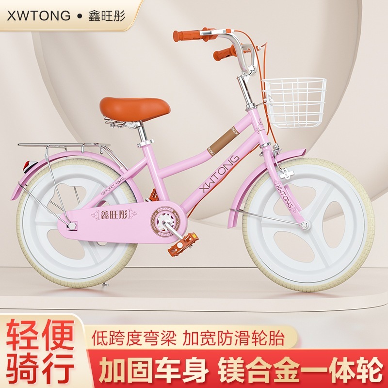 子供向け自転車の女の子3-6-7-8-12歳中学校生徒のカープリンセスチャイルド自転車