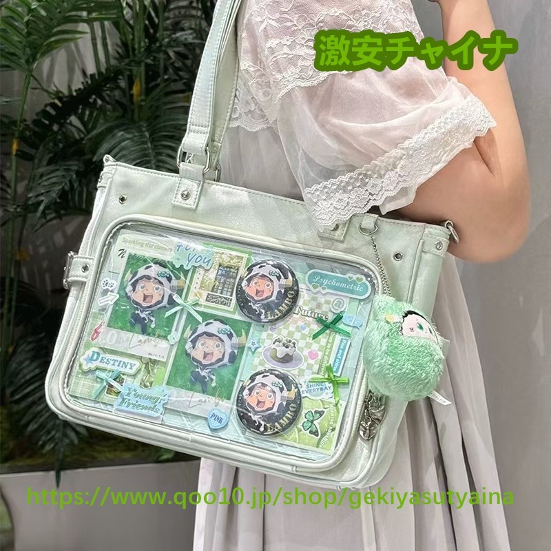 痛バッグ　痛バ　　2way　シンプル　トートバッグバッグ　ショルダーバッグ　多数推しカラー　ぬいぐるみ入り　缶バッジ入れ　推し活　推しグッズ　推しごと lolita