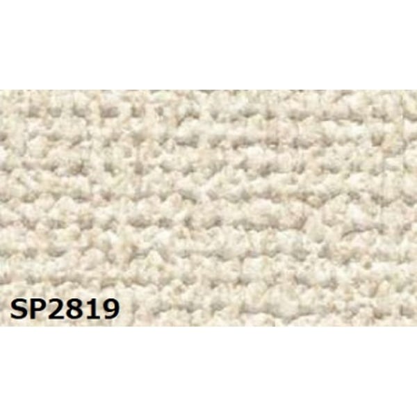 のり無し壁紙 サンゲツ SP2819 [無地] 92cm巾 20m巻